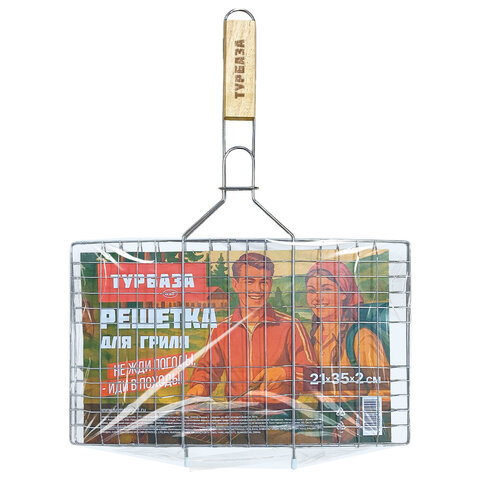 Решетка-гриль универсальная, 45х(21х35х2см), СРЕДНЯЯ, хромированная, ТУРБАЗА WBZ (ВБЗ), 702546 - фото 2