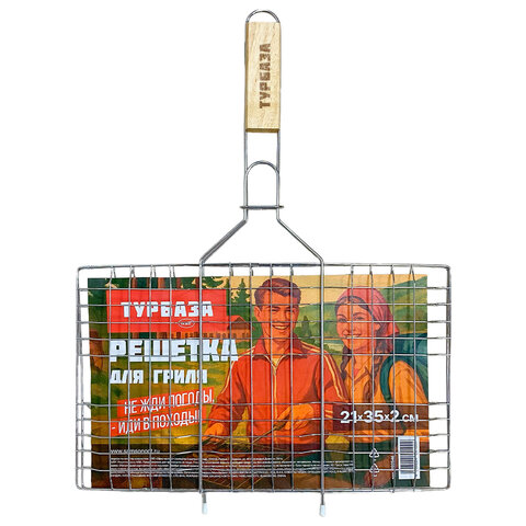 Решетка-гриль универсальная, 45х(21х35х2см), СРЕДНЯЯ, хромированная, ТУРБАЗА WBZ (ВБЗ), 702546