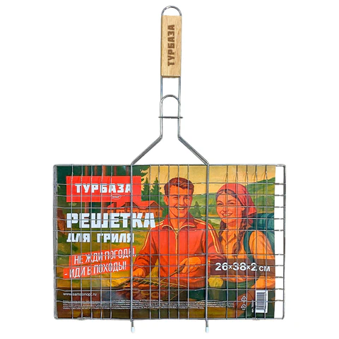 Решетка-гриль универсальная, 53х(26х38х2см), БОЛЬШАЯ, хромированная, ТУРБАЗА WBZ (ВБЗ), 702547