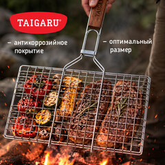 Решетка-гриль универсальная, 47х(20х34х2 см), СРЕДНЯЯ, хромированная, TAIGARU (ТАЙГАРУ), 702549