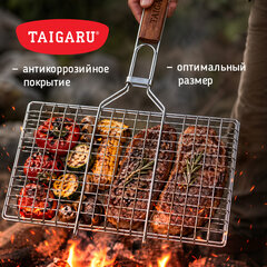 Решетка-гриль универсальная, 51х(24х36х2 см), СРЕДНЯЯ, хромированная, TAIGARU (ТАЙГАРУ), 702550