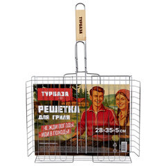 Решетка-гриль ГЛУБОКАЯ универсальная, 54х(28х35х5 см), БОЛЬШАЯ, хромированная, ТУРБАЗА, 702554