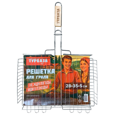 Решетка-гриль ГЛУБОКАЯ универсальная, 54х(28х35х5см), БОЛЬШАЯ, хромированная, ТУРБАЗА, 702554