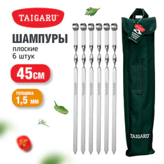 Шампуры плоские в ЧЕХЛЕ 450х10х1,5 мм, 6 шт., хромированная сталь, TAIGARU (ТАЙГАРУ), 702560