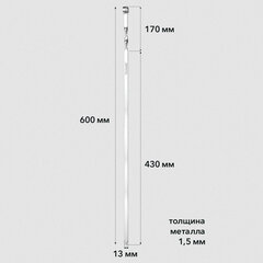 Шампуры плоские в ЧЕХЛЕ 600х13х1,5 мм, 6 шт., хромированная сталь, TAIGARU (ТАЙГАРУ), 702561