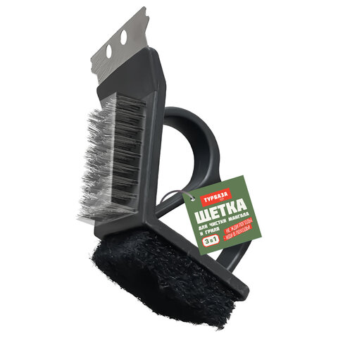 Щетка для чистки мангала и гриля 3 в 1, ТУРБАЗА WBZ (ВБЗ), 702563 - фото 2