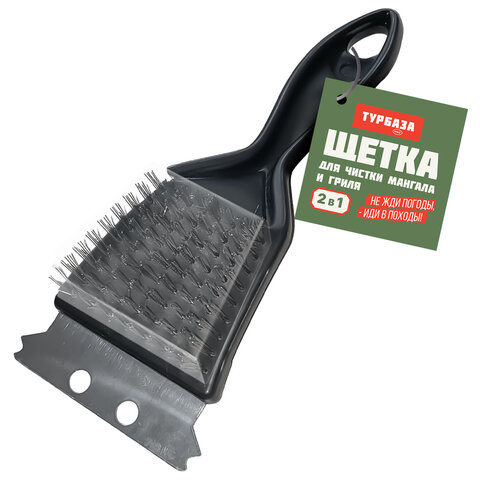 Щетка для чистки мангала и гриля 2 в 1, короткая ручка, ТУРБАЗА WBZ (ВБЗ), 702564 - фото 2