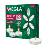 Свечи чайные литые в гильзе WEGLA (ВЕГЛА) EXTRA, до 4 часов горения, вес 10 грамм, КОМПЛЕКТ 100 штук, 702572