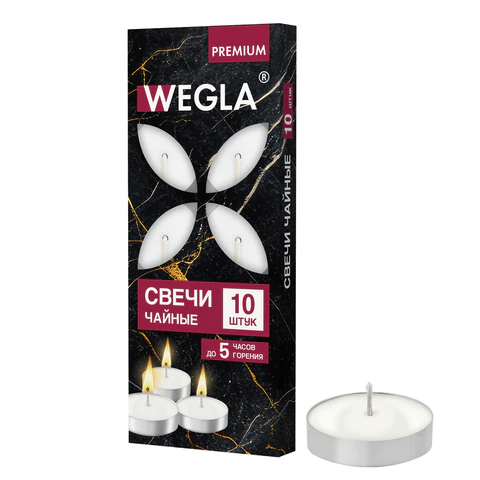 Свечи чайные литые в гильзе WEGLA (ВЕГЛА) PREMIUM, до 5 часов горения, вес 12 грамм, КОМПЛЕКТ 10 штук, 702574