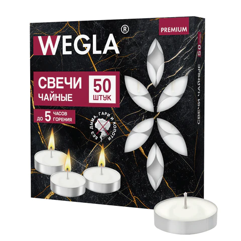 Свечи чайные литые в гильзе WEGLA PREMIUM, до 5 часов горения, вес 12 грамм, КОМПЛЕКТ 50 штук, 702575
