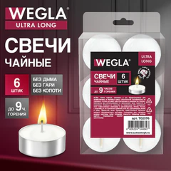 Свечи чайные литые в гильзе WEGLA (ВЕГЛА) ULTRA LONG, до 9 часов горения, вес 21 грамм, КОМПЛЕКТ 6 штук, 702576
