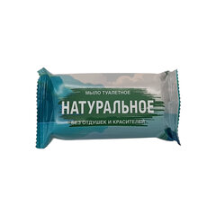 Мыло туалетное 100 г "Натуральное", КМЗ, ординарное, цветная обертка