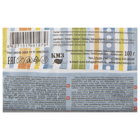 Мыло туалетное без отдушек и красителей 100г S'EIFE ДЕТСКОЕ КМЗ, штампованное, ш/к 91979