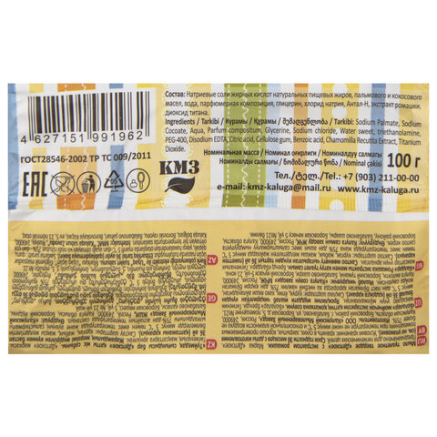 Мыло туалетное детское 100г S'EIFE "Ромашка" КМЗ, штампованное, ш/к 91962