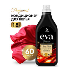 Кондиционер-ополаскиватель для белья концентрат гипоаллергенный 1,8 л, GRASS EVA "Spring bloom"