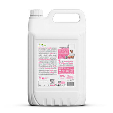 Кондиционер-ополаскиватель для белья, концентрат, гипоаллергенный, 5 л, CRISPI by GRASS "Жасмин", 125955 - фото 2