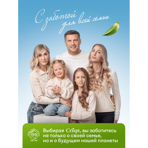 Кондиционер-ополаскиватель для белья, концентрат, гипоаллергенный, 5 л, CRISPI by GRASS "Жасмин", 125955 - фото 11