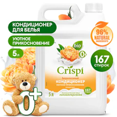 Кондиционер-ополаскиватель для белья, концентрат, гипоаллергенный, 5 л, CRISPI by GRASS "Пион"