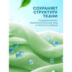 Кондиционер-ополаскиватель для белья, концентрат, гипоаллергенный, 5 л, GRASS EVA "Fruit fusion"