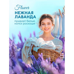 Кондиционер-ополаскиватель для белья, концентрат, гипоаллергенный, 5 л, GRASS EVA "Lavander"