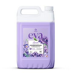 Кондиционер-ополаскиватель для белья, концентрат, гипоаллергенный, 5 л, GRASS EVA &laquo;Lavander&raquo;