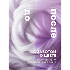 Кондиционер-ополаскиватель для белья, концентрат, гипоаллергенный, 5 л, GRASS EVA "Lavander"