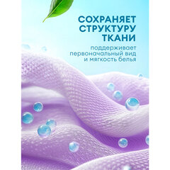 Кондиционер-ополаскиватель для белья, концентрат, гипоаллергенный, 5 л, GRASS EVA "Lavander"