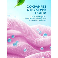 Кондиционер-ополаскиватель для белья, концентрат, гипоаллергенный, 5 л, GRASS EVA "Orchid"