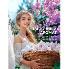 Кондиционер-ополаскиватель для белья, концентрат, гипоаллергенный, 5 л, GRASS EVA "Orchid"
