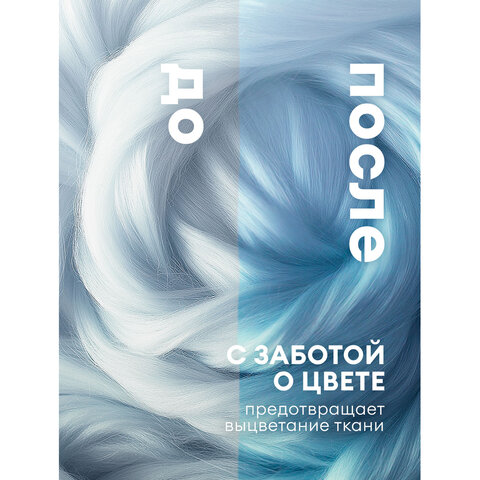 Кондиционер-ополаскиватель для ДЕТСКОГО белья, концентрат, гипоаллергенный 1,8 л, GRASS EVA, 125889 - фото 8