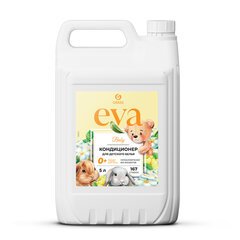 Кондиционер-ополаскиватель для ДЕТСКОГО белья, концентрат, гипоаллергенный, 5 л, GRASS EVA