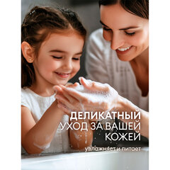 Мыло жидкое 5 л, GRASS MILANA &laquo;FRESH FRUITS&raquo; (Свежие фрукты), ПЭТ