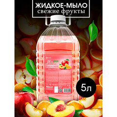 Мыло жидкое 5 л, GRASS MILANA &laquo;FRESH FRUITS&raquo; (Свежие фрукты), ПЭТ