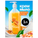 Мыло-крем жидкое гипоаллергенное 1 л, GRASS MILANA "Молоко и мед", дозатор