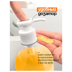Мыло-крем жидкое гипоаллергенное 1 л, GRASS MILANA "Молоко и мед", дозатор