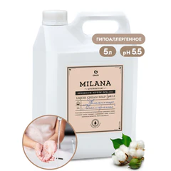 Мыло-крем жидкое гипоаллергенное 5 л, GRASS MILANA PROFESSIONAL &laquo;Масло хлопка&raquo;