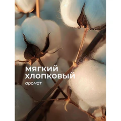 Мыло-крем жидкое гипоаллергенное 5 л, GRASS MILANA PROFESSIONAL &laquo;Масло хлопка&raquo;