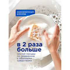 Средство для мытья посуды 5 л GRASS VELLY Light &laquo;Сочный лимон&raquo;, концентрат, ПЭТ