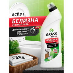 Средство для отбеливания, дезинфекции и уборки 700 мл GRASS БЕЛИЗНА, гель