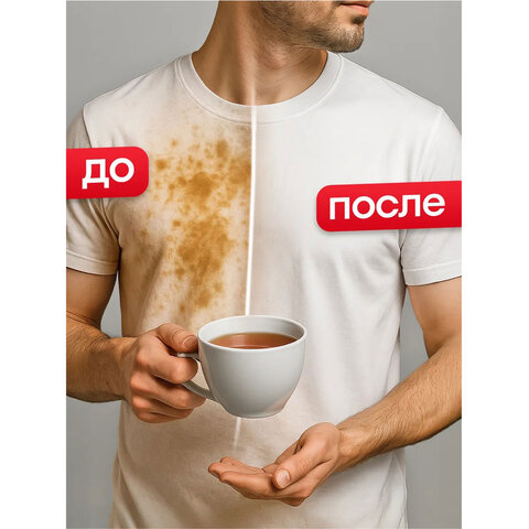 Средство для отбеливания, дезинфекции и уборки 700 мл GRASS БЕЛИЗНА, гель, 126120