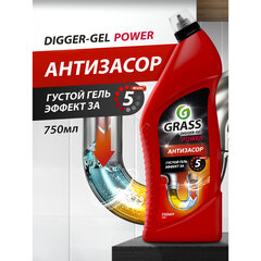 Средство для прочистки канализационных труб 750 мл GRASS DIGGER-GEL POWER, гель, щелочное