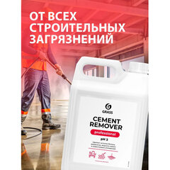 Средство для уборки после строительства 5,8 кг GRASS CEMENT REMOVER PROFESSIONAL, кислотное