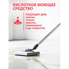 Средство для уборки после строительства 5,8 кг GRASS CEMENT REMOVER PROFESSIONAL, кислотное