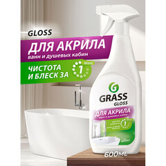 Средство для чистки акриловых ванн и душевых 600 мл GRASS GLOSS ДЛЯ АКРИЛА, распылитель