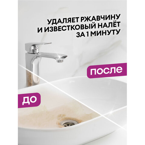 Средство для чистки акриловых ванн и душевых 600 мл GRASS GLOSS ДЛЯ АКРИЛА, распылитель, 126059 - фото 6