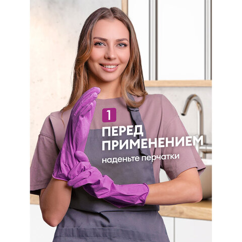 Средство для чистки акриловых ванн и душевых 600 мл GRASS GLOSS ДЛЯ АКРИЛА, распылитель, 126059 - фото 8