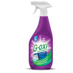 Средство для чистки ковров антибактериальное, пятновыводитель 600 мл GRASS G-OXI, распылитель
