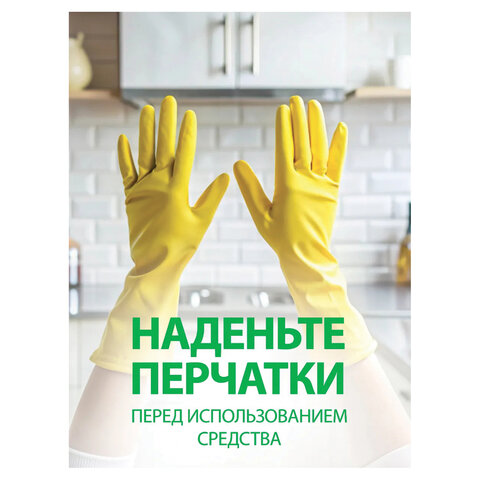Средство для чистки плит,духовок,грилей от жира/нагара ГЕЛЬ 5,4кг GRASS AZELIT-GEL,щелочное,ш/к25655