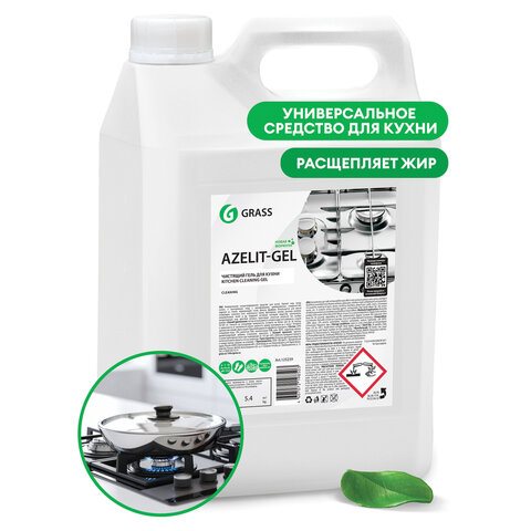 Средство для чистки плит,духовок,грилей от жира/нагара ГЕЛЬ 5,4кг GRASS AZELIT-GEL,щелочное,ш/к25655