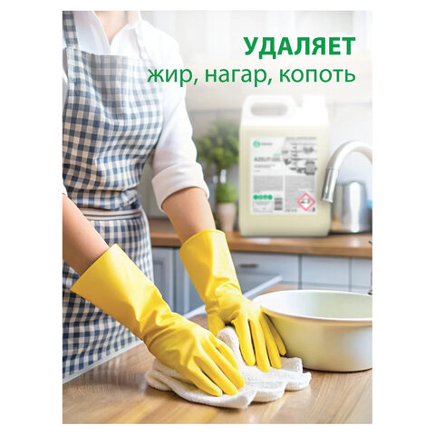 Средство для чистки плит,духовок,грилей от жира/нагара ГЕЛЬ 5,4кг GRASS AZELIT-GEL,щелочное,ш/к25655